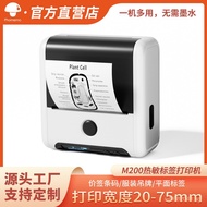 Bluetooth Price Mini Printer Label Barcode Tag Portable Phomemo Label Printer Thermal Sticker Machin