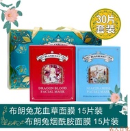 ฟื้นฟูผิวหน้าแบบเย็บผ้าแบบทิ้งได้ BLANBUNNY Niacinamide Dragon Blood Grass Mask ช่วยกระชับรูขุมขน ให
