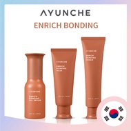 [ AYUNCHE ] Enrich Bonding Mask / Enrich Bonding Cream / Enrich Bonding Oil Serum Hair Damage Care