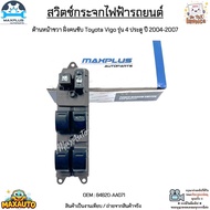 Electric Window Switch Front Right Driver's Side Toyota Vigo 4-Door Model Year 2004-2007 New Product