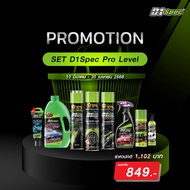Promotion D1Spec Pro Level Set C D1Spec