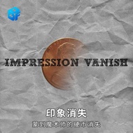 Northern Magic Impression Vanish Impression Vanish Coin Disappear Close-up Interactive Magic Props