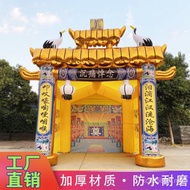 Spirit Shed Card Shop Baishi Spirit Shed Double Layer Funeral Arch Inflatable Funeral Inflatable Mod