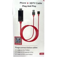 手機接電視  IP-3IN1 三合一 影音傳輸線  iphone / type-c 轉 hdmi