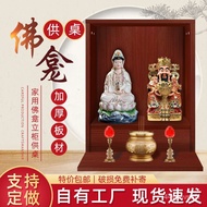 ZzSpecial Offer Buddha Cabinet Small Altar Wall-Mounted Altar Shrine with Door God of Wealth Guanyin Cabinet for Baojia
