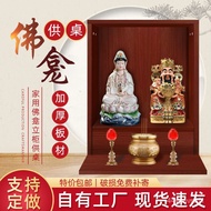 ZzSpecial Offer Buddha Cabinet Small Altar Wall-Mounted Altar Shrine with Door God of Wealth Guanyin