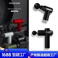 Fascia Fascia Mini Portable Fitness Muscle Relaxation Cervical Massager Fascia