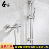 Shower Head Set Household Stainless Steel Shower Bathroom Simple Shower Faucet Shower Head