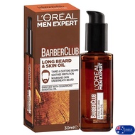 LOreal Men Expert Barber Club Long Beard Skin Oil 30ml ผลิตภัณฑ์บำรุงหนวดเคราสูตรพิเศษสินค้านำเข้าจา