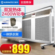 Airmate Heater HL24088R-W Household Remote Control Electric Heater Bathroom Waterproof Warm Air Blower Roasting Stove