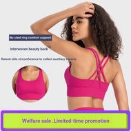 Summer Nude Cross Beautiful Back Yoga Bra High-Intensity Gathering Shockproof Sports Underwear Women