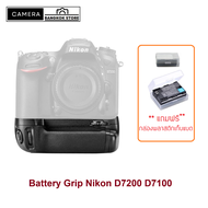Battery Grip กริป ใส่ Nikon D7200 D7100 ของตรงรุ่น MB-D15 แถม กล่องพลาสติกใส่แบต