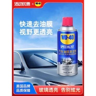 WD40 Degreasing Film Cleaner Car Front Windshield Oil Film Remover Foam Degreasing Film Oil Stain Cl