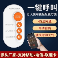 A-6💘JIANTAOKJ Elderly Wireless Beeper One-Click Phone Emergency Help ButtonSOSEmergency Alert Device Positioning Remote