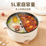 志高 - 鴛鴦電火鍋5L大容量雙層電煮鍋一體火鍋不沾電熱鍋鴛鴦電煮鍋