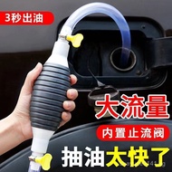 Oil Extractor Suction Device Airbag Car Manual Fuel Tank Suction Pipe Oil Suction Pipe Self-priming 