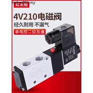 Pneumatic Solenoid Valve 4V210-08 Two-Digit Five-Way 220V Cylinder Solenoid Valve 12V Electronic Val