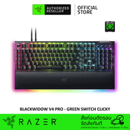 Razer BlackWidow V4 Pro - Mechanical Gaming Keyboard with Razer Chroma™ RGB (คีย์บอร์ดเกมมิ่ง)