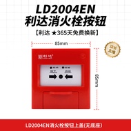 Photoelectric Smoke Alarm Smoke Detector