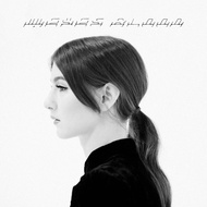 CD-R Weyes Blood - The Innocents (2014)