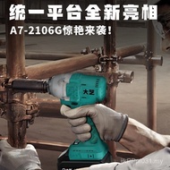 W Impact Shelf Craft A7-T3102106G Brushless Lithium Battery Woodworking Electric Air Gun Electric Wr
