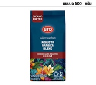 เมล็ดกาแฟคั่วแท้ROBUSTA ARABICA BLEND MEDIUM DARK ROASTEDขนาด500กรัม แบบบด 1ถุง