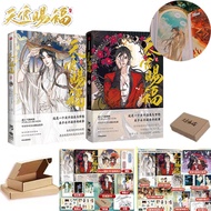 หนังสือการ์ตูนอย่างเป็นทางการจากสวรรค์ฉบับที่1 Tian Guan Ci Fu ภาษาจีน BL Manhwa ฉบับพิเศษ240หน้าของ