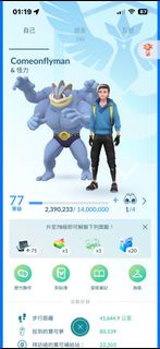 Pokémon Go 77lv 帳號