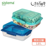 [SISTEMA] TOGO Accompanying Fresh-Keeping Box-Long Layered 1.8L Bento Box|Picnic Box|Separated Lunch