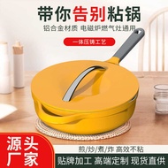 European Style Wok Frying Frying Frying Boiling Wok Kitchen Dedicated Non-Stick Pan Household Frying