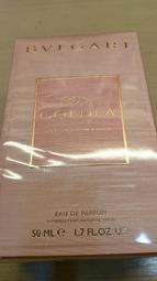 BVLGARI Rose Goldea 玫瑰金漾女性淡香精 50ml 全新正品