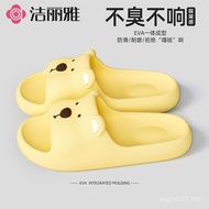 Jieliya Bear Anti-Smell Eva Sole Sandals - Non-Slip for Men and Wome ewC2RIb1A60321