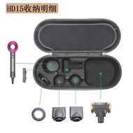 Hot SellingDyson Storage Box HD15 Hair Dryer Storage Bag HD16 Hair Dryer Storage Box HD08 Hard Shell