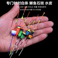 Ice Fishing Float Small Float Wholesale Shallow Water Float Shrimp Fishing Special Float Ice Fishing