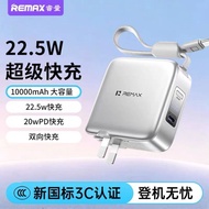 Remax FP-90 3C Power Bank
