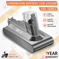 Qbag - รับประกัน 1 ปี - แบตเตอรี่ Dyson V10 เครื่องดูดฝุ่น 25.2V 2500mAh สำหรับ Battery Dyson V10 An