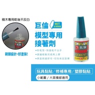 < Crab Boss's Home > Diamond Building Blocks Lun Model Glue Dedicated Warm White With Atmosphere Str