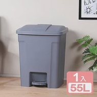 《真心良品》KEYWAY商用衛生踏式垃圾桶55L -1入組 灰色