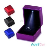 璀璨LED燈 求婚戒指盒 禮盒 E6003