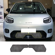 ตะแกรงกันหิน GAC Aion UT 2025 ตาข่ายกันแมลง แบบหนา แบบติดภายในไม่ต้องตัด มีอุปกรณ์ให้ครบชุดพร้อมติดต