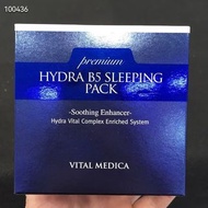 AHC~B5玻尿酸睡眠面膜100ml
