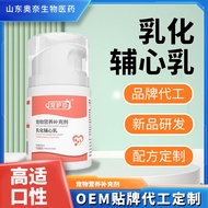 Coenzyme Q10 Cat Dog Dedicated Protect Heart Strong Heart Muscle Pet Nutritional Supplement Emulsify