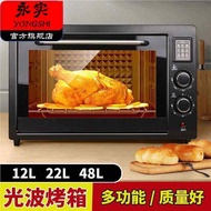 [NEW]40L Automatic Oven Household Small 20L Biscuits Non-Stick Oven Breakfast 20L Family Pizza Barbe