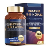 Hot Sale12Combination1Magnesium Capsule Independent Station Magnesium12 IN 1 complex capsule[QWQ]