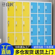 Student Employee File Cabinet Classroom Cabinet Colorful Metal Book Bag Cabinet Storage Locker Bag S