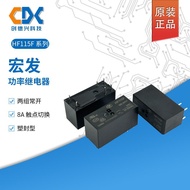 HF115F-2HS4/024VDC