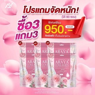 Ceramide Araya Collagen Plus เซราไมด์อารยาคอลลาเจนพลัส ผลิตภัณฑ์เสริมอาหารเซราไมด์