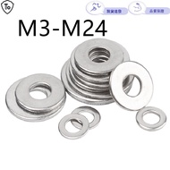 201 Stainless Steel Flat Washer M3-M24 Washer Metal Flat Washer Washer Screw Washer GB M3M4M5M6M14-M
