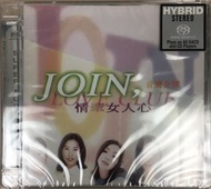羣星(情牽女人心)SACD