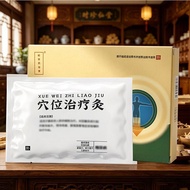 [Ready Stock] Medical Diabetes Reduced Sugar Patch 6070 Years Old Acupoint Healing Patch Diabetes He